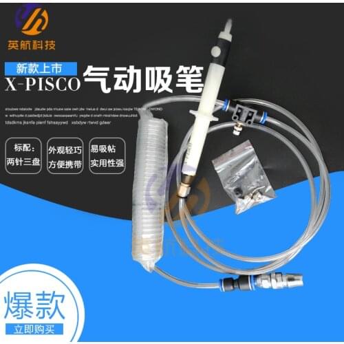 X-PISCO Pneumatic Vacuum Suction Pen Spacious Placement Machine Extraction Tool Pneumatic Suction Pen SMT Desorption Tool Sucker