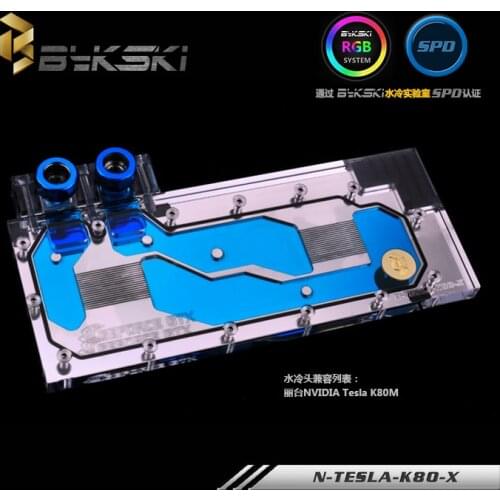 Bykski N-TESLA-K80-X GPU Water Cooling Block for LeadTek NVIDIA Tesla K80M