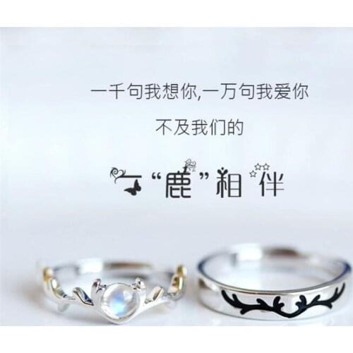 New Fashion Moonstone Temperament 925 Sterling Silver Jewelry Personality Deer Antler Animal Opening Couple Rings SR612