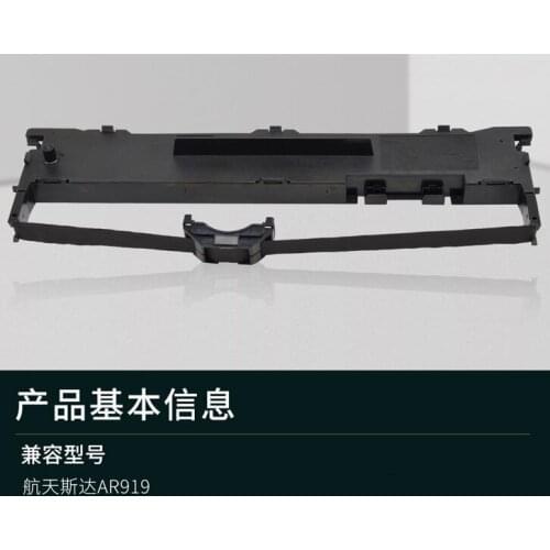 Printer Ribbon Cassette for Jolimark FP650K 650KII 880K 900K 1760K FP680KII 618K 880K 900K black