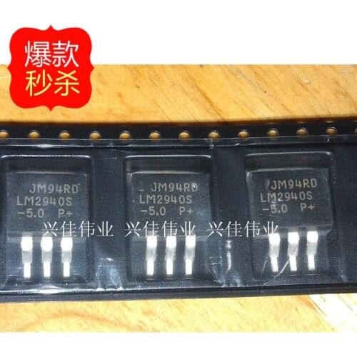 10PCS New original authentic LM2940-5.0 LM2940S-5.0 TO263 NS regulator Spot