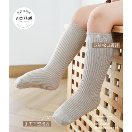 Autumn and winter 2020 new childrens socks double needle solid medium tube socks baby baby high socks girls pile socks