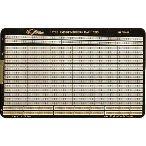 Flyhawk FH700089 modern Japanese maritime self-defense ship general railing