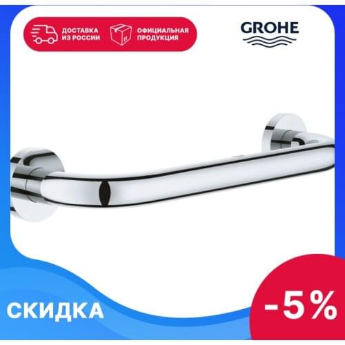 Поручни для ванной GROHE China At AliExpress