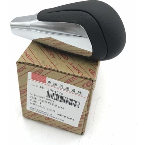 AT Gear shift knob for Chery Arrizo 7 gear shift handle head J42-1504520