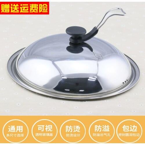 All stainless steel high thickness frying pan lid round chef non stick oil proofing wok vertical pot cover kitchen tool
