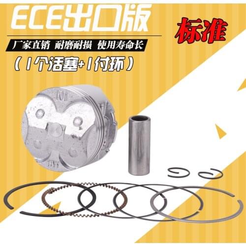 Motorcycle Engine Parts Piston Ring Kit STD +25 +50 +75 for HONDA NC250 MC19 CBR250 CBR 250 NC19 NC 19