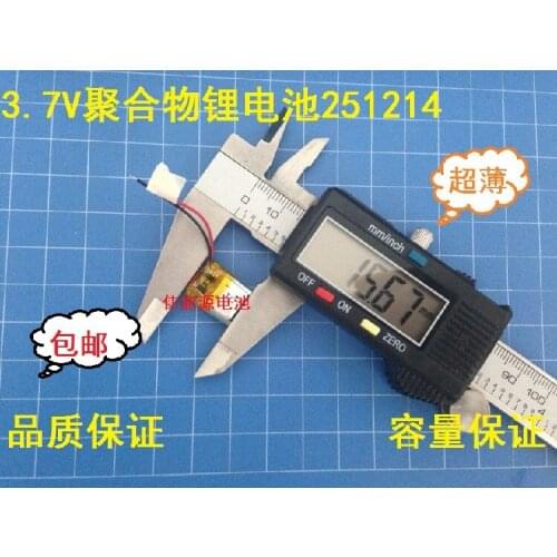 3.7V polymer lithium battery 251214 30MAH ultra thin battery Bluetooth wearable device Rechargeable Li-ion Cell