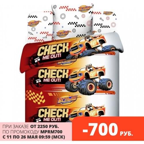 Постельное бельё для новорожденных Вспыш China At AliExpress