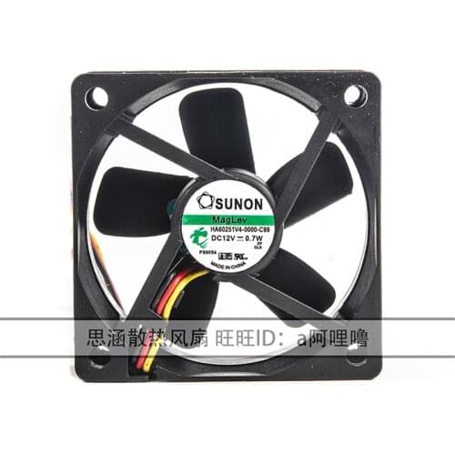 New 12V 0.7W 6CM ultra-quiet cooling fan HA60251V4-0000-C99