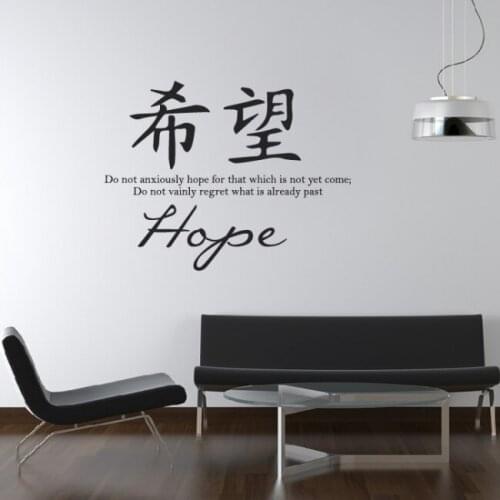 2017 New Design Chinese Proverb Wall Stickers Chinese Symbols Wall Sticker Home Decor Living Room Removable Vinyl Decals ZA155