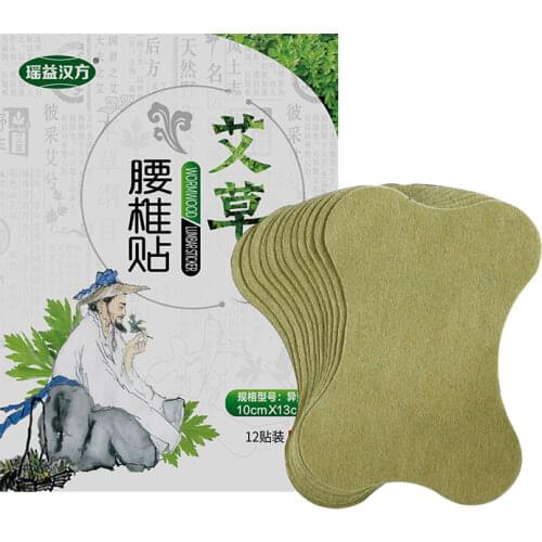 Ginger Ai grass lumbar vertebrae paste to protect the lumbar vertebral joint pain hot apply 12 pieces / box package mail