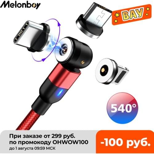 540 Rotation Magnetic Charging Cable Micro USB Type C Mobile Phone Cable For Samsung Xiaomi Magnetic Charger Cord Wire 1M 2M 3M