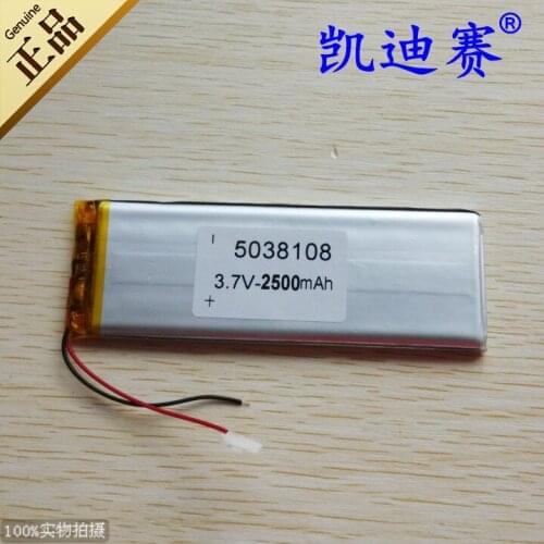 3.7V polymer lithium battery 5038108 2500mAh high capacity mobile power core A product Rechargeable Li-ion Cell Rechargeable Li