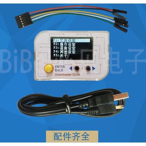 Stm32 Gd32 Hk32 Mm32 Apm32 Offline Download Programming Burner