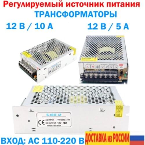 Seagull Russia Switching Power Supplies