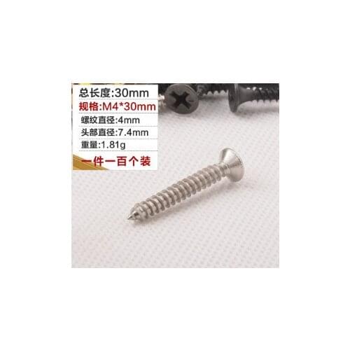 Furniture accessories Fasteners Stainless steel self tapping screw cross flat head silver color screw M4*30