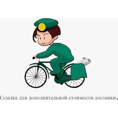 Link for extra shipping cost