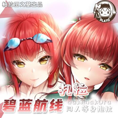 Anime Game Azur Lane Zara Dakimakura Hugging Body Pillow Case Cover Pillow Cushion Cover Otaku Bedding Decorations Xmas Gifts