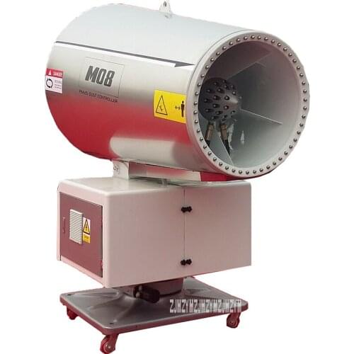 TDM-M08 Fog Cannon High Pressure Water Sprayer Gun Machine Building Site Fog Gun Machine Dust Removal Fogging Equipment 380V