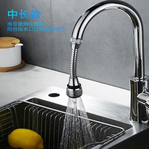 HKEPS Mixer Extensions