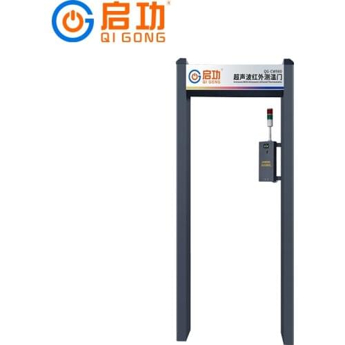 Qi Gong outdoor new customized intelligent face recognition measuring door gate measuring door