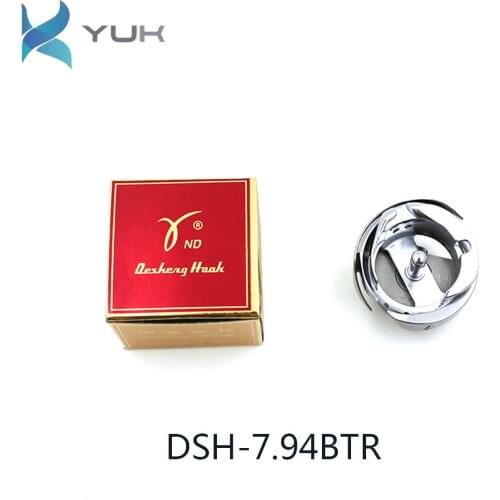 Genuine Desheng rotary shuttle Desheng 7.94BTR rotary shuttle HOOK computer flat car automatic thread cutting rotary shuttle