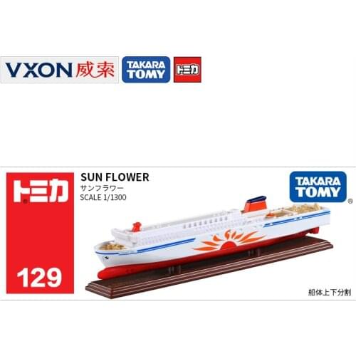 Alloy Car 129 Extended Sunflower Cruise Ship 879862 Toy 1:1300