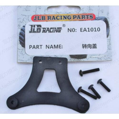 JLB Racing CHEETAH 1/10 Brushless RC Car spare parts Steering cover EA1010