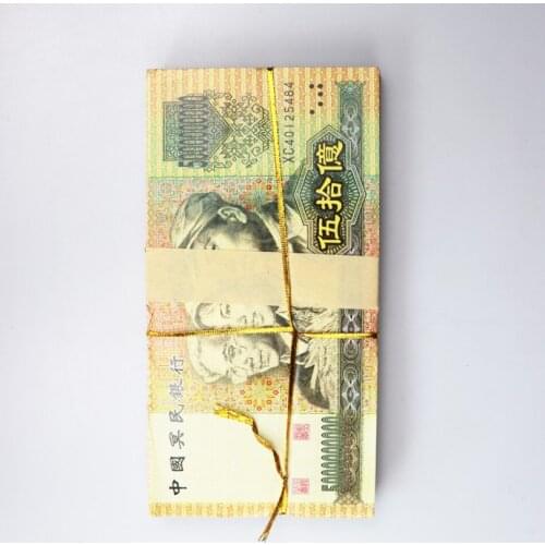 28.3*14.3cm 120pcs/set Ancestor Money Heaven Hell Bank Notes Chinese Yuan RMB Paper Ghost Money Honoring Ancestors Random