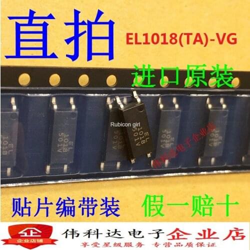 EL1018(TA)-VG EL1018 1018 package SOP-4 SMD imported original fake one lose ten