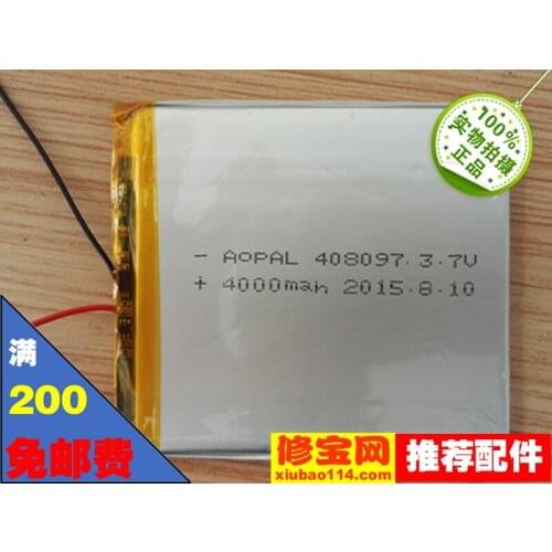 OZing N707 learning machine accessories N717 learning machine N717S electric board