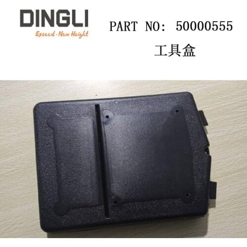 File box of China Dingli aerial work platform, manufacturer No. 50000555