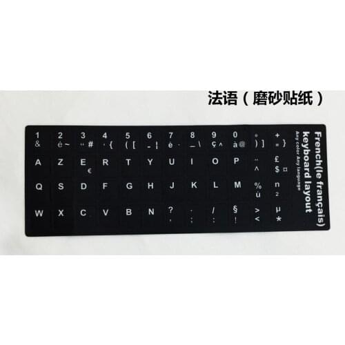 1000pcs/lot French Keyboard Sticker Franch AZERTY For laptop desktop keyboards Stickers 11.6 12 13.3 14 15.4 17.3 inch keyboard