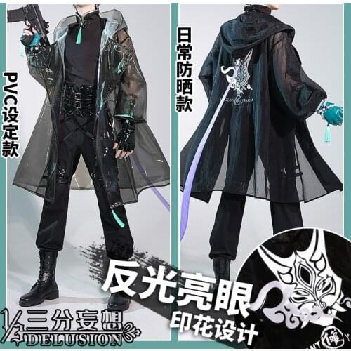 Anime Genshin Impact Xiao Sniper Killer Game Suit Uniform Cosplay Costume Halloween Party Outfit For Men New 2021