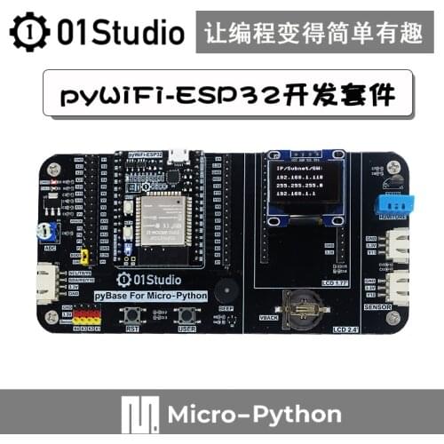 PyWiFi- ESP32 Development Board Micro- Python IoT Internet of Things Wireless WiFi Learning Suite
