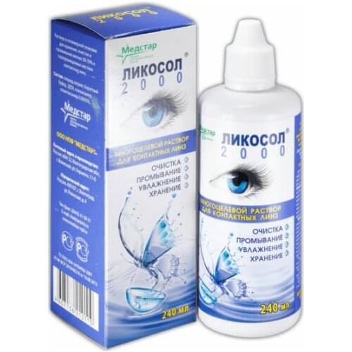 Контактные линзы Медстар China At AliExpress