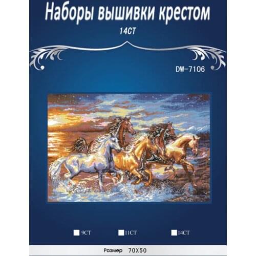 Top Quality Beautiful Lovely Counted Cross Stitch Kit Horse Five Horses in the river at starry night