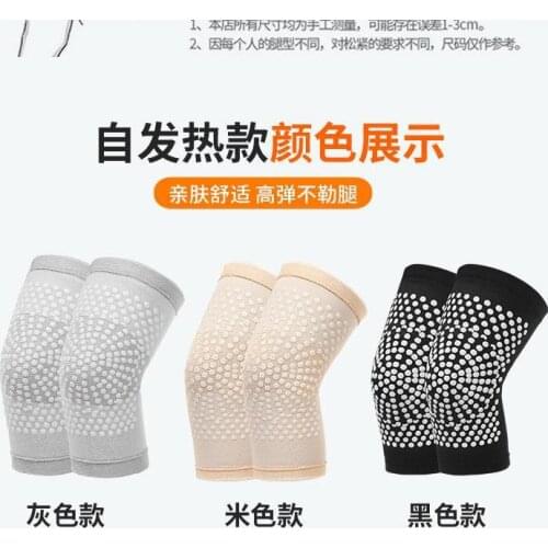 1Pair Tourmaline Self Heating Knee Pads Magnetic Therapy Support Knee Pads Joint Patella Protection Massage Sleeve Pain Relief