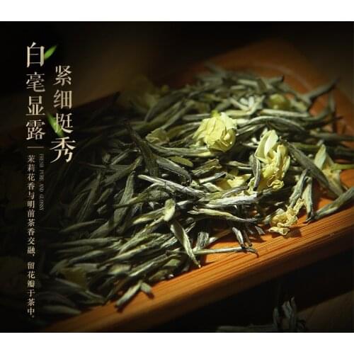 21 New Tea Piaoxue County Jasmine Super Fragrant Yunnan Black Tea Green Tea Snow Bamboo Single Bud Bag