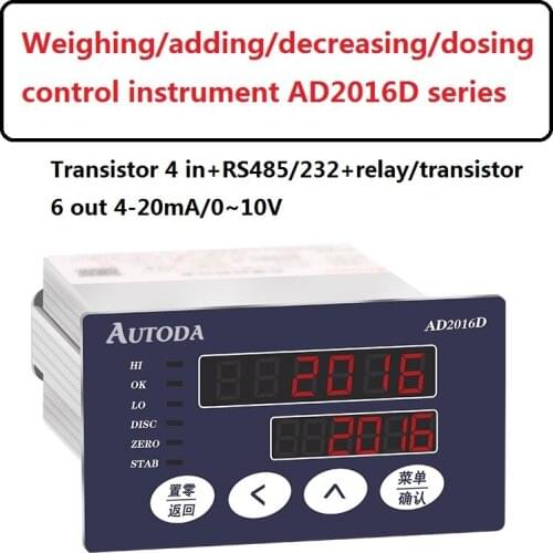 AD2016D high-precision weighing control instrument comparison mode analog signal converter 10V Double row 6-digit LED display