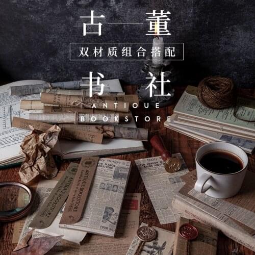 Dimi 60 Sheet Antique Bookstore Series Vintage Newspaper Material Paper Book Scrapbooking Decorative Collage Backing Paper