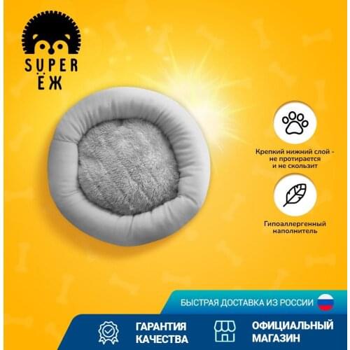 Лежанки для собак SUPER ЁЖ China At AliExpress