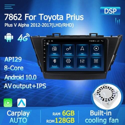Built in Carplay Auto Dsp IPS RDS 8-Core 6G+128G Android 10 For Toyota Prius V Plus Alpha 2012-2015 Car Multimedia Player Radio