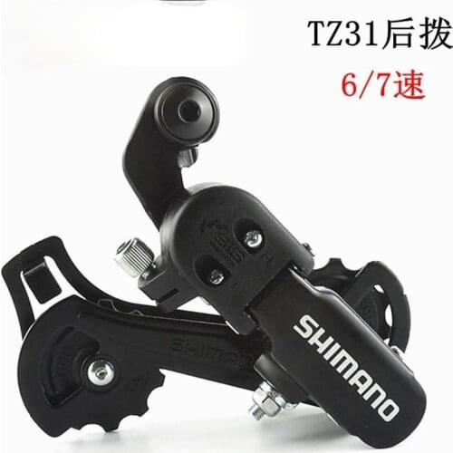 Shimano RD-TY21-B-SS GS Mountain Bike 6 Speed Rear Derailleur Short Cage Black/Silver Iamok Bicycle Parts