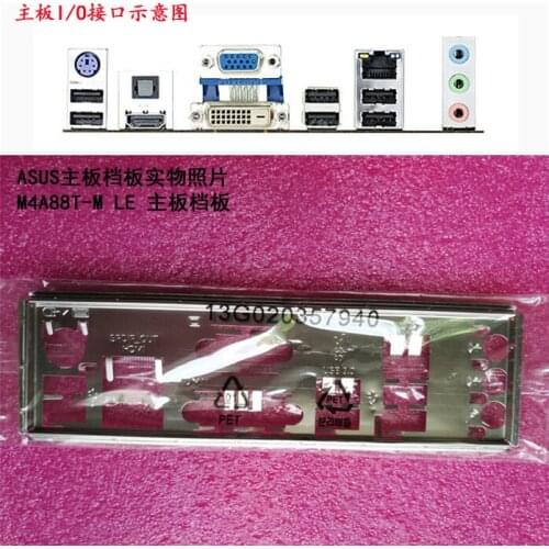 New I/O shield back plate of motherboard for ASUS M4A88T-M LE just shield backplate