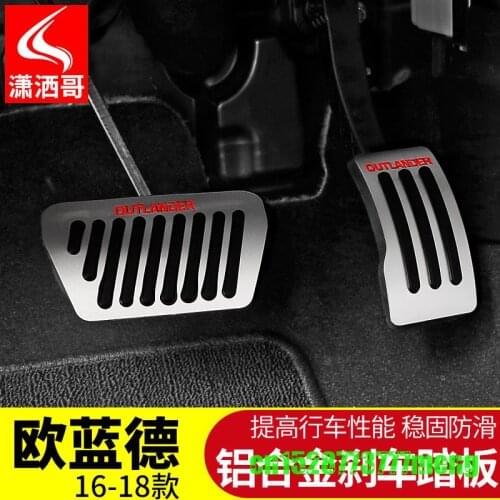 Aluminum alloy car accelerator pedal brake pedal clutch pedal For Mitsubishi Outlander 2016-2018 Car-covers Car-styling