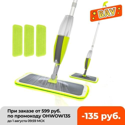 Spray Mop Broom Set Magic Mop Wooden Floor Flat Mops Home Cleaning Tool Household with Reusable Microfiber Pads Lazy Mop