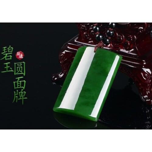 Natural jade spinach green and Tian Bi jade safe and sound card jade jade pendant