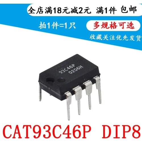 New original cat93c46p 93c46p memory plug-in dip-8(2PCS)